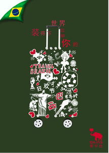 專業(yè)箱包廣告設(shè)計(jì)代理，助您品牌煥新、銷量倍增