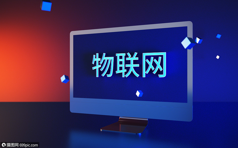 物聯網科技信息高清圖片素材與物聯網技術服務 開啟智能交互新紀元