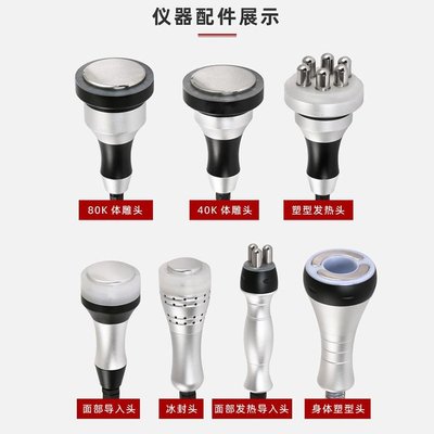 娜蘭嬌美容儀器及配件 科技與美膚的完美融合