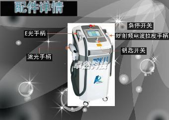 新型OPT快速脫毛美容儀器 卓然無痛絕毛的科技突破